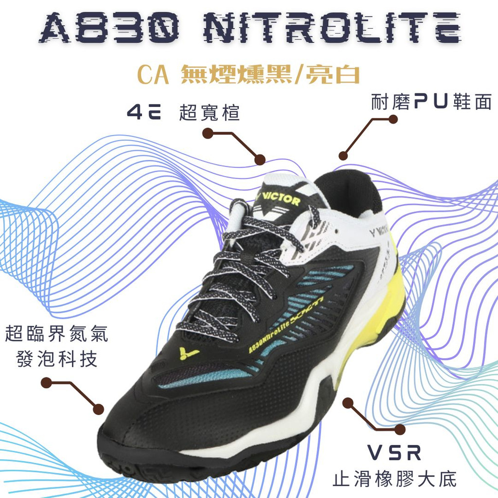 仟翔體育-【VICTOR】{男性款/超寬楦} A830NITROLITE CA 超臨界氮氣發泡