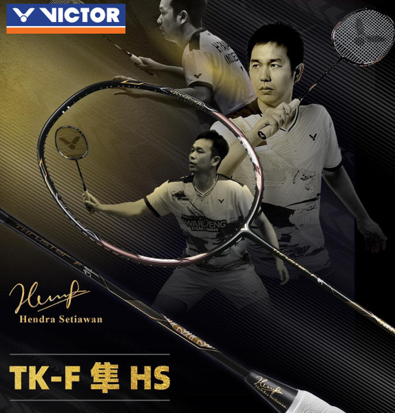【VICTOR】{概念店獨賣/塞提阿萬選手拍} TK-F 隼 HS (PE / Hendra Setiawan Exclusive) 攻擊型選手限定版羽拍