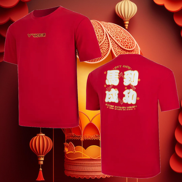 【VICTOR】{2026馬到成功新年系列} 馬到成功 針織T-shirt T-604CNY D