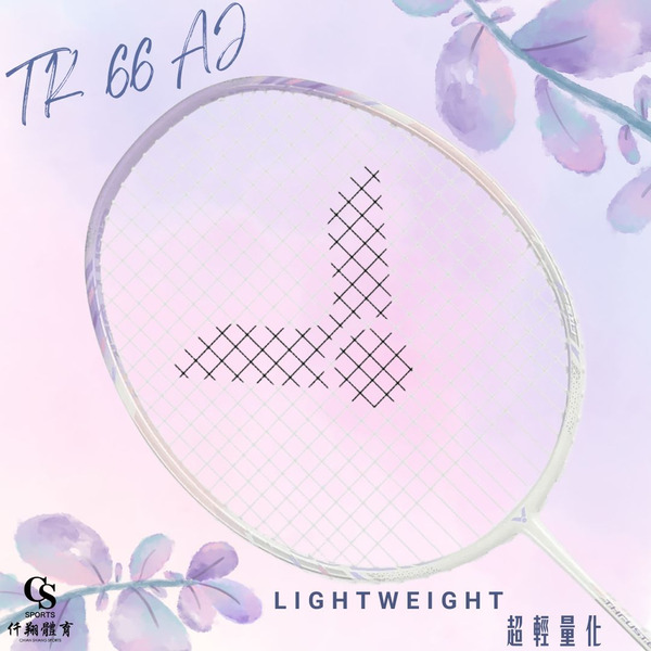 【VICTOR】{超輕量化 66g} TK-66 AJ 輕量化羽拍