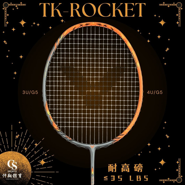 【VICTOR】{耐高磅 ≦35 lbs} TK-ROCKET O 進攻型羽拍