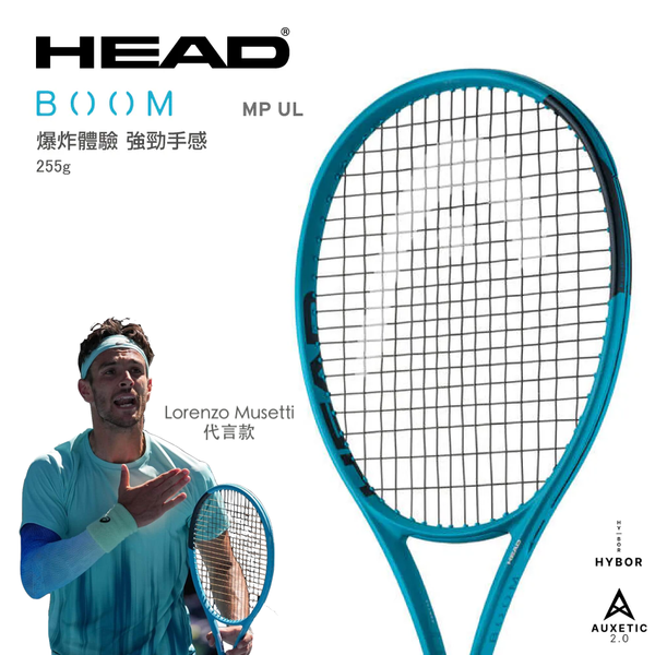 【HEAD】{255g/Lorenzo Musetti代言款} BOOM MP UL 2026 網球拍