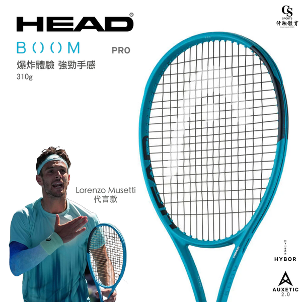 【HEAD】{310g/Lorenzo Musetti代言款} BOOM PRO 2026 網球拍