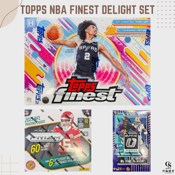 【TOPPS】{NBA/同捆包販售} 2025-26 Finest Delight 最佳系列 Delight盒 籃球球員卡  (1盒1包，每包10張)