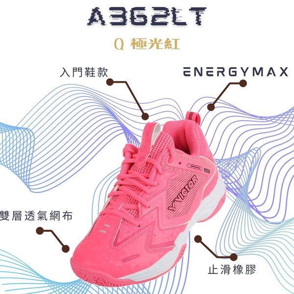 【VICTOR】{2026新色} A362LT Q 專業羽球鞋