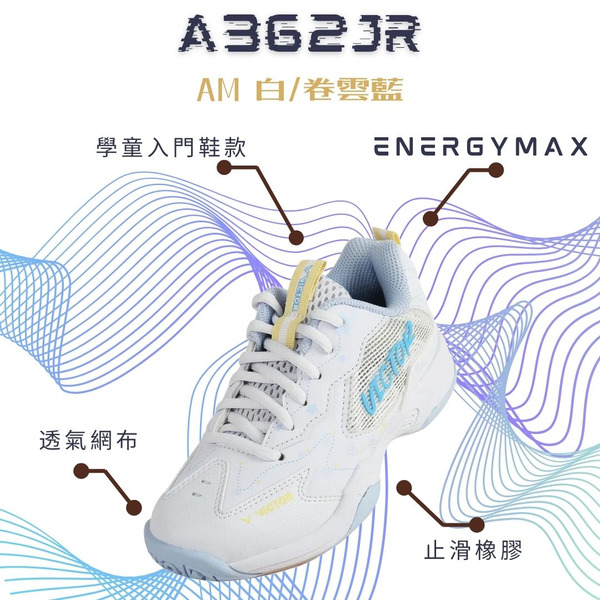 【VICTOR】{學童款/2026新色} A362JR AM 專業羽球鞋