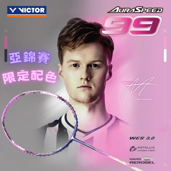 【VICTOR】{亞錦賽限定配色/安東森旗艦拍} ARS-99BAC26 J 旗艦速度型羽拍