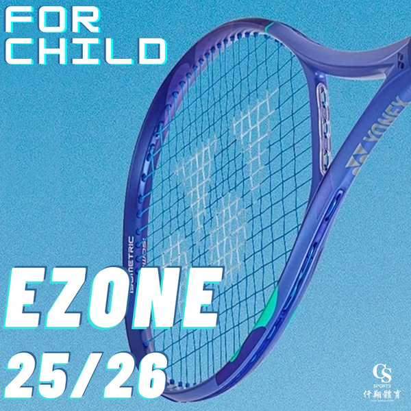 【YONEX】{25吋、26吋/學童穿線拍} EZONE 25/26 2025 學童網球拍
