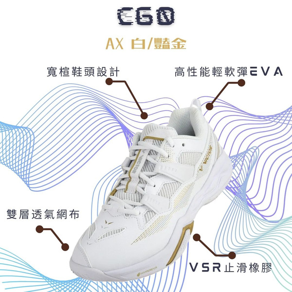 【VICTOR】{寬楦} C60 AX 緩震型專業羽球鞋