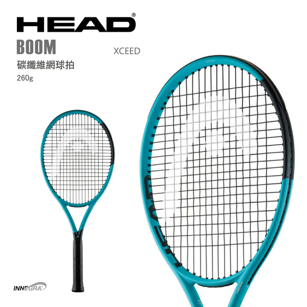 【HEAD】{260g/穿線拍} IG Boom XCEED 已穿線入門網球拍 231216