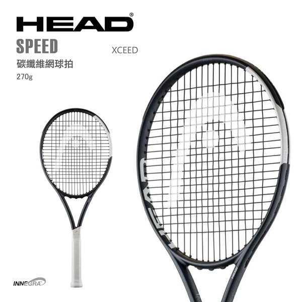 【HEAD】{270g/穿線拍} IG Speed XCEED 已穿線入門網球拍 231226