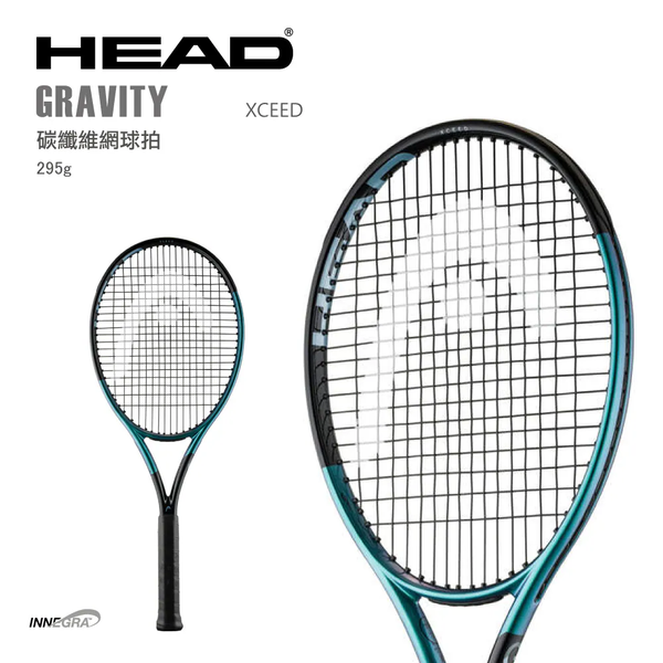 【HEAD】{295g/穿線拍} IG Gravity XCEED 已穿線入門網球拍 231236
