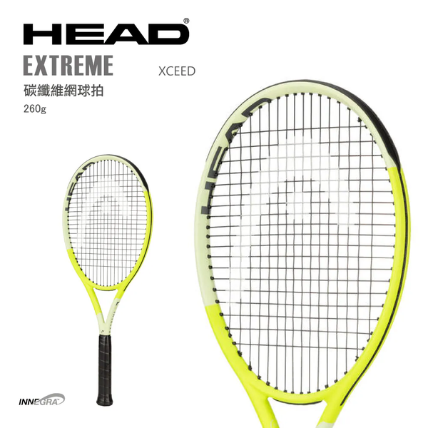 【HEAD】{260g/穿線拍} IG Extreme XCEED 已穿線入門網球拍 232115