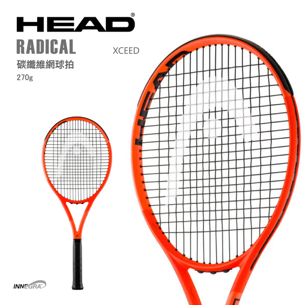 【HEAD】{270g/穿線拍} IG Radical XCEED 已穿線入門網球拍 231246
