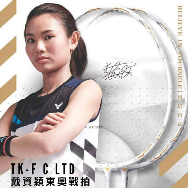 【VICTOR】{戴資穎白金利爪簽名版/限量復刻} TK-F C LTD A 攻擊型頂級羽拍