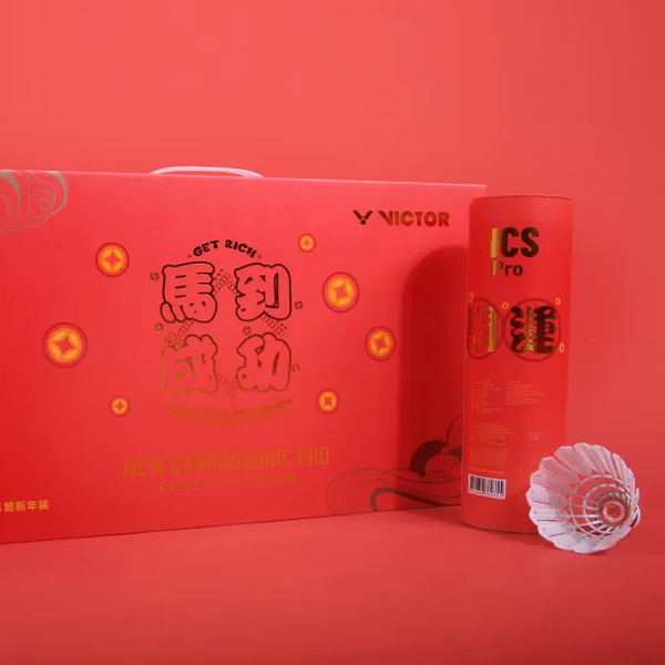 【VICTOR】{2026馬到成功新年系列} 新碳音PRO羽球禮盒 NCS Pro_CNY26 GB D