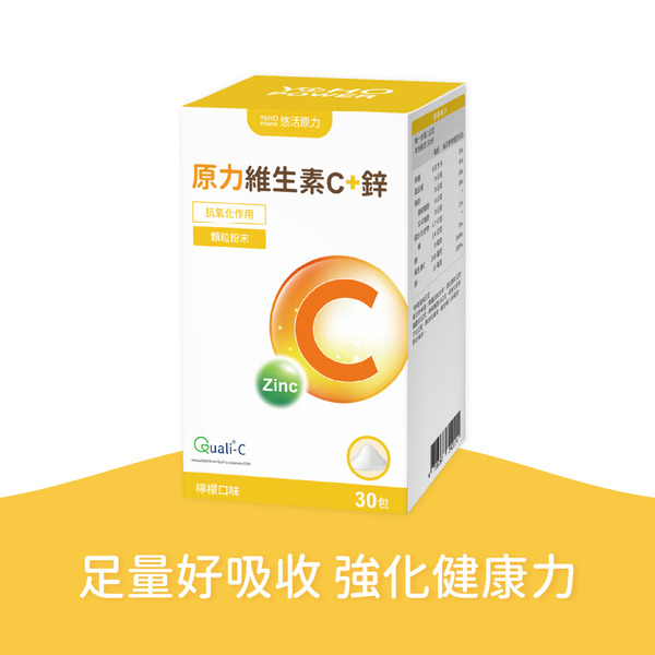 【悠活原力 】原力維生素C+鋅粉包（30包）