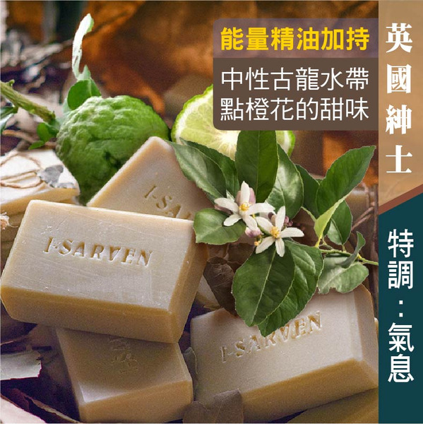 ★特調：氣息【月桂橙花】