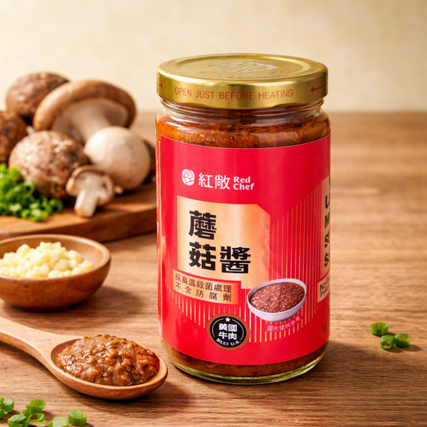 【紅敞】蘑菇醬