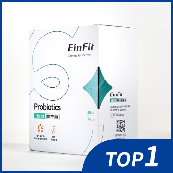 【 敏力益生菌 】 輕鬆面對季節交替～