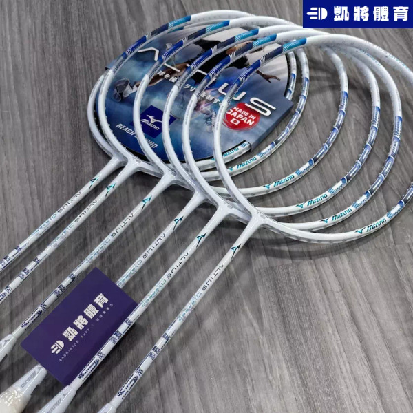 凱將體育羽球店】MIZUNO ALTIUS 01 SPEED 羽球拍日本製碳纖維高階速度