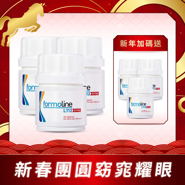 【筋肉年後輕盈 買三送三】新L112芙媚琳窈窕加強錠48錠(共6罐)