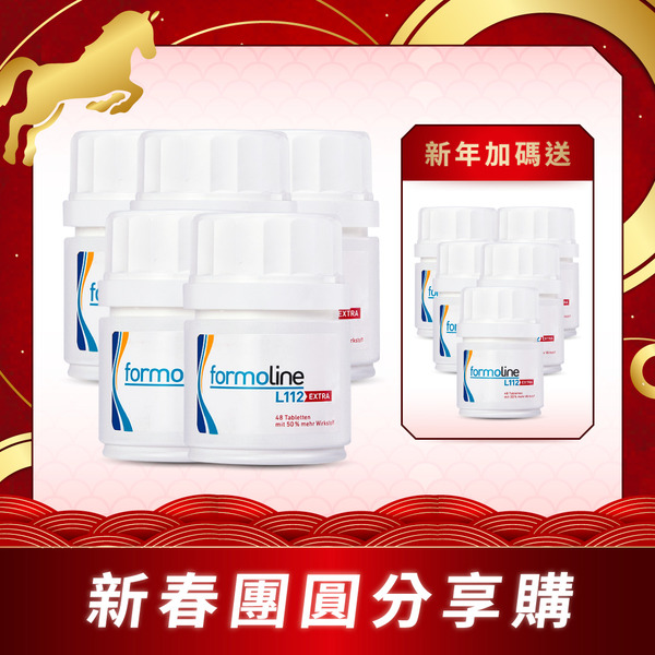 【筋肉年後輕盈 買五送五】新L112芙媚琳窈窕加強錠48錠(共10罐)