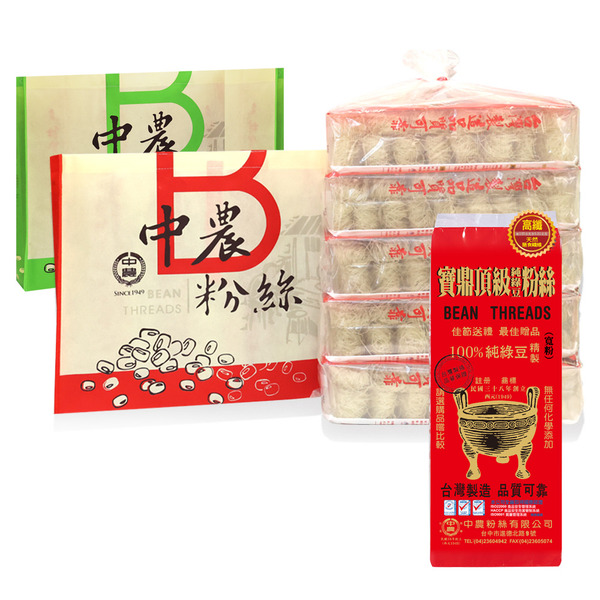 【寶鼎 頂級】百分之百頂級純綠豆寬粉-50年代復刻版(5包/袋)