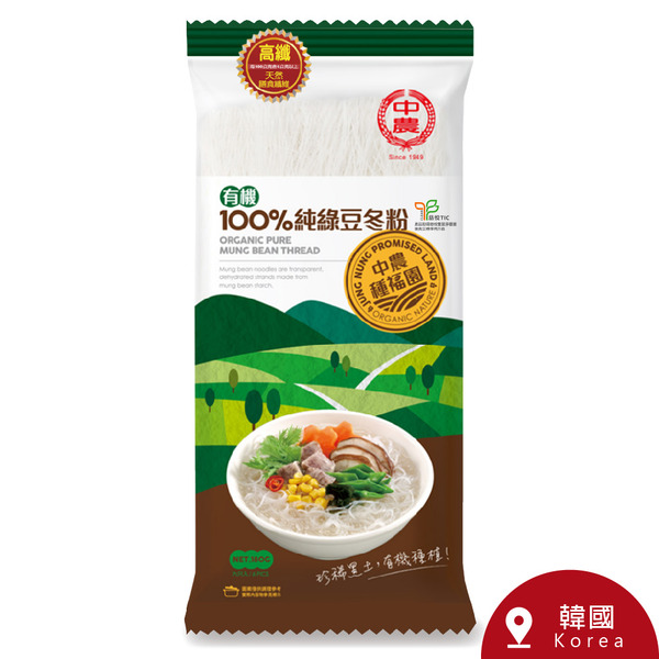 【中農種福園】有機100%純綠豆冬粉 - 國際宅配優惠 韓國