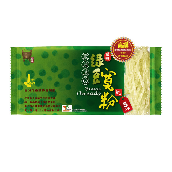 【寶鼎 頂級】百分之百頂級純綠豆寬粉-精緻包(200g五入裝)