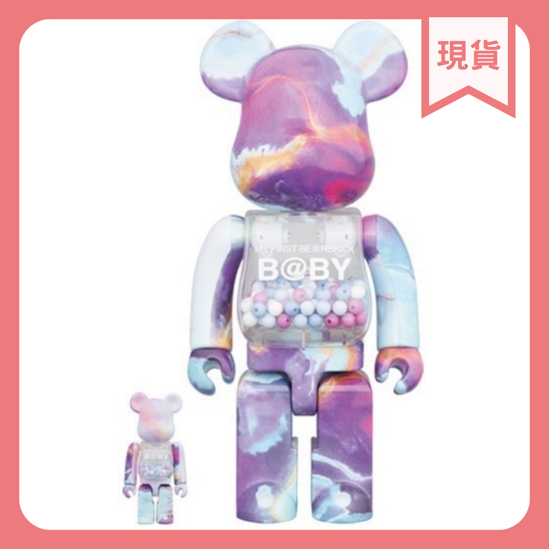 MY FIRST BE@RBRICK B@BY 庫柏力克熊bearbrick MARBLE 紫色