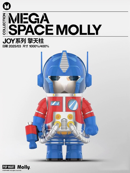 玩具有毒addictedtoys2020 潮玩˙盒抽˙設計師玩具專賣店-MEGA SPACE