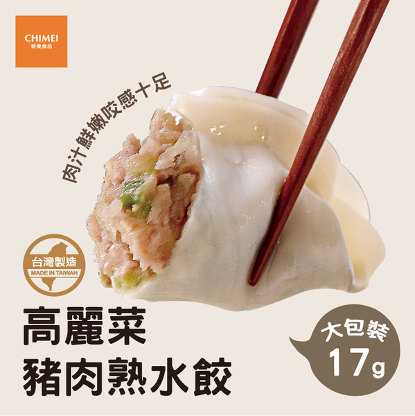 台灣冷凍食品標竿之一的奇美食品。（圖／奇美食品提供）