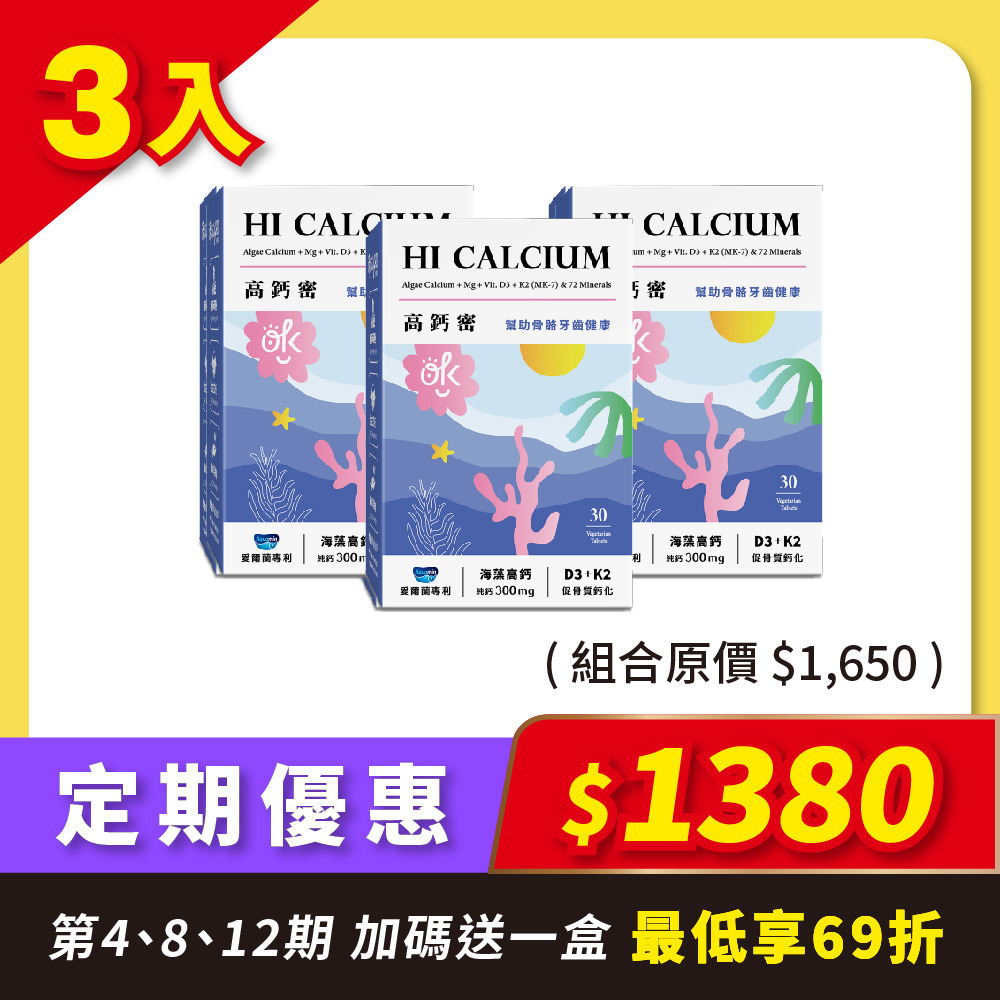 landing page product photo