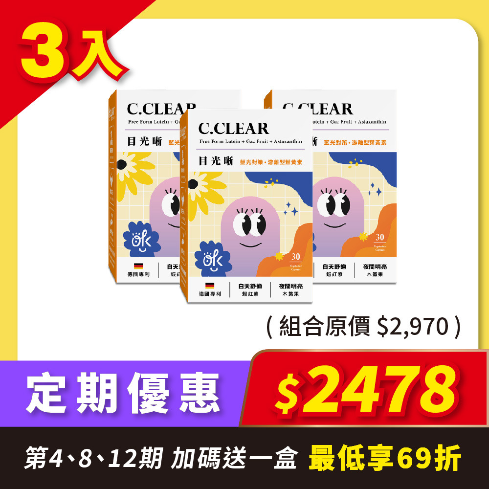 landing page product photo