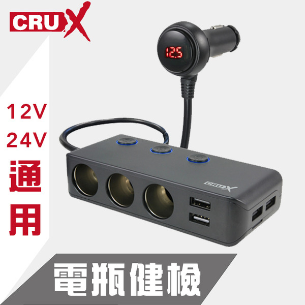 Usb 車充電子點菸器 酷架迪克車架digidock 迪克車架