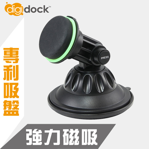 手機架吸盤式 Digidock 迪克車架強力磁吸手機架cr 3400 Mg Digidock 迪克車架
