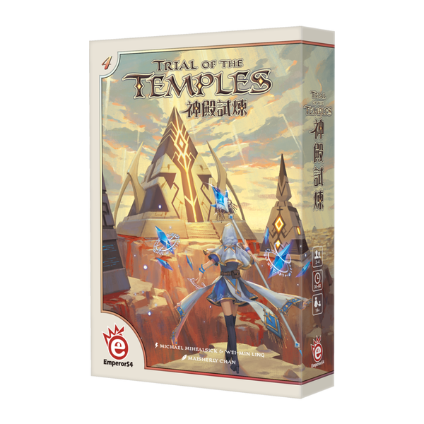 Trial of the Temples