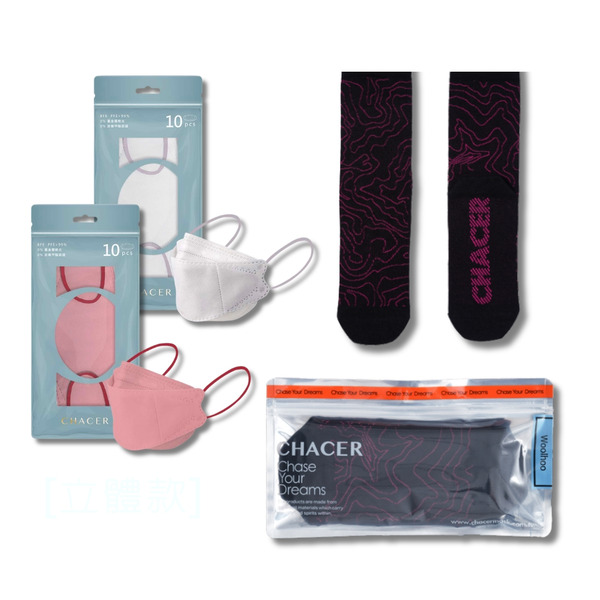 寵愛媽咪  [立體款] 限時特惠組