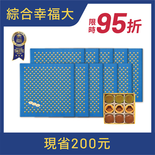 【春節優惠組合】北海道舒芙蕾起士禮盒10入組