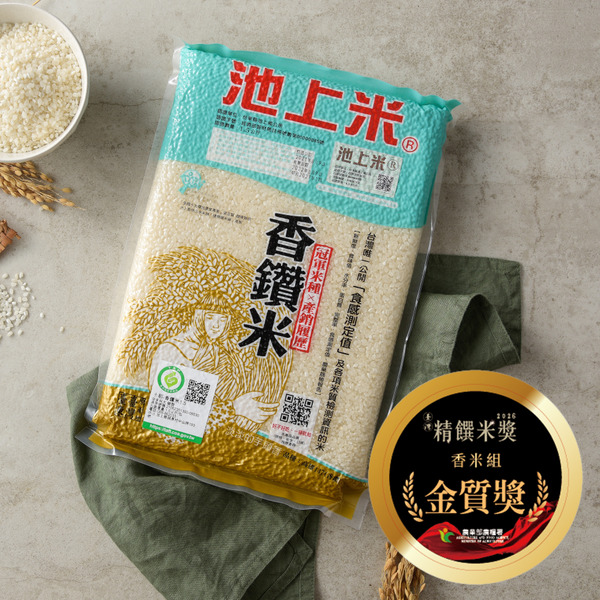 池上米｜香鑽米 － 產銷履歷  1.5kg