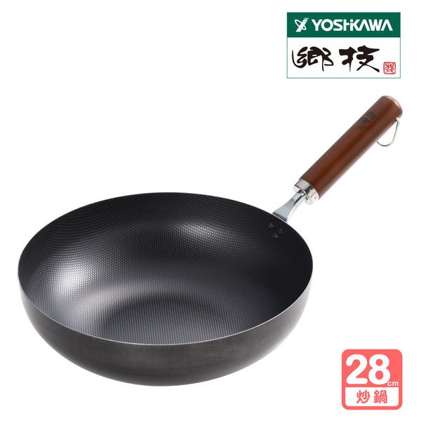 【YOSHIKAWA吉川鄉技】職人木柄鐵炒鍋28cm 日本鐵鍋 新潟燕三条YJ2354
