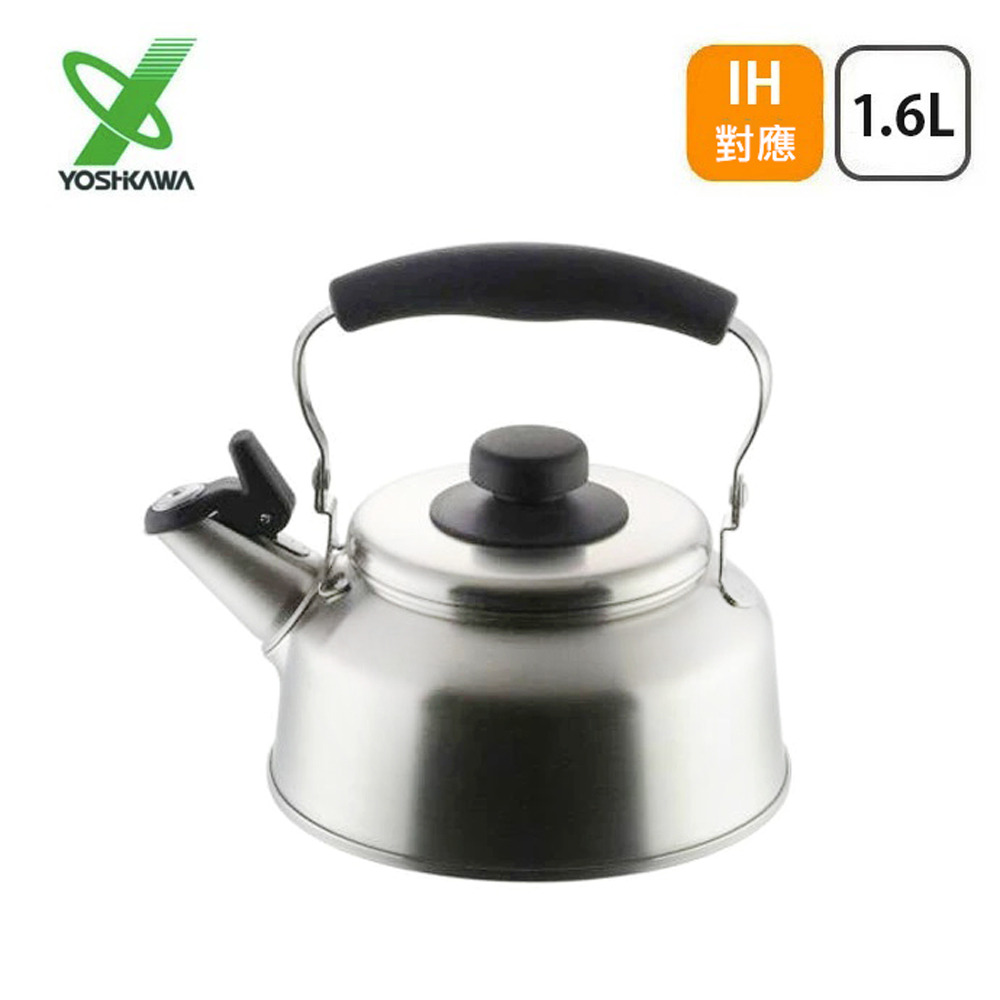 YOSHIKAWA 吉川】she's cooking日本18-8不鏽鋼笛音壺1.6L 對應IH 日本