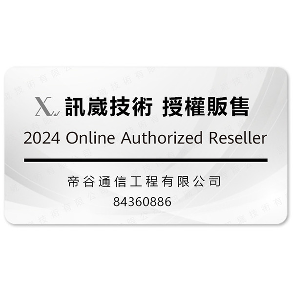 【送FreeBuds SE 2藍牙耳機】HUAWEI FreeArc 耳掛設計開放式運動降噪耳機