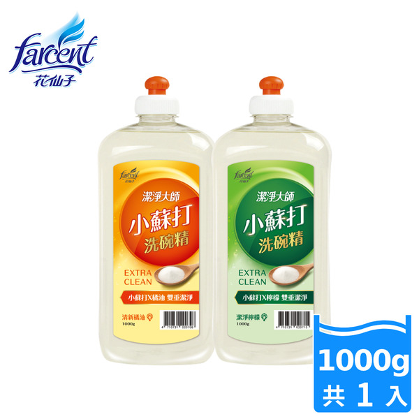 潔淨大師 洗碗精(1000ml/瓶)-清新橘油/潔淨檸檬
