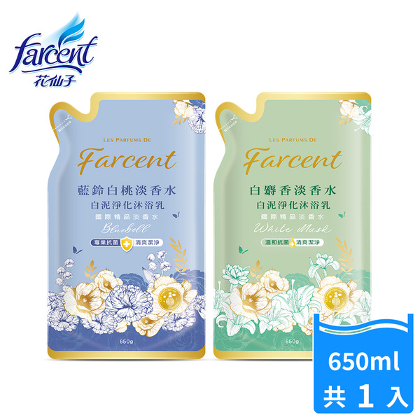 Farcent香水白泥淨化沐浴乳補充包650g - 白麝香/藍鈴白桃