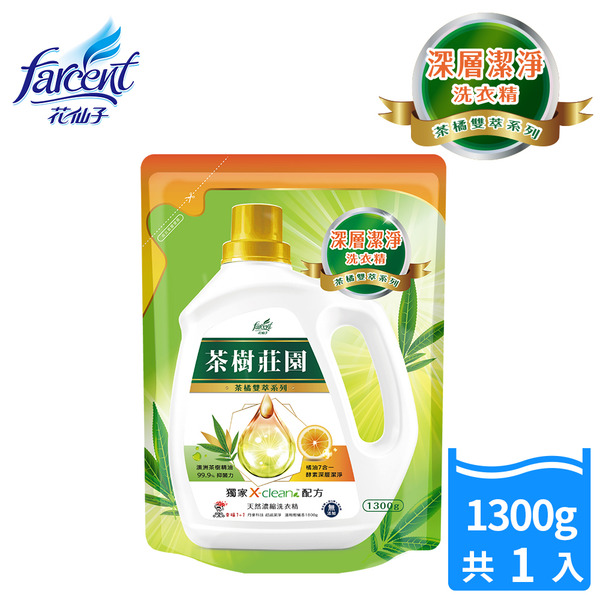 茶樹莊園 茶橘雙萃天然濃縮洗衣精補充包(1300g/包)