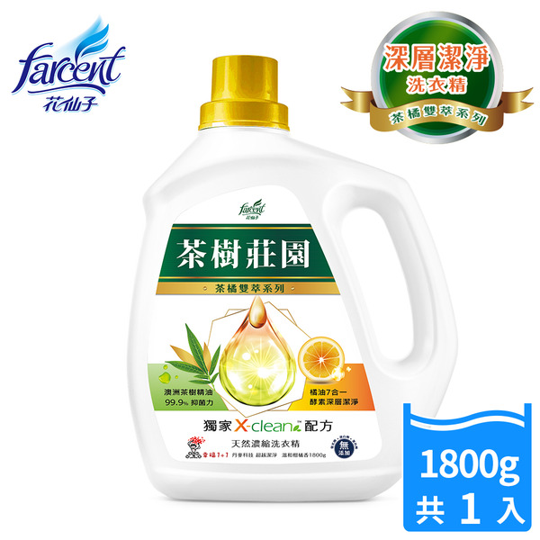茶樹莊園 茶橘雙萃天然濃縮洗衣精(1800g/瓶)