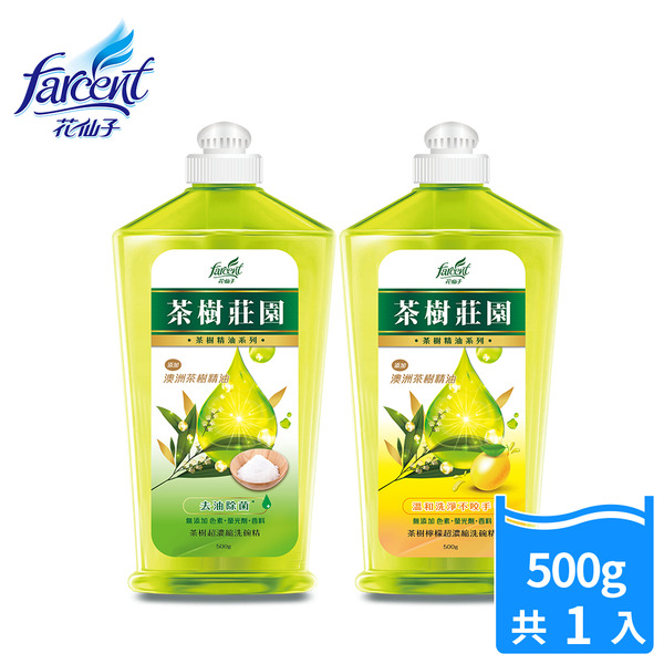 茶樹莊園 茶樹超濃縮洗碗精-茶樹/茶樹檸檬(500g/瓶)