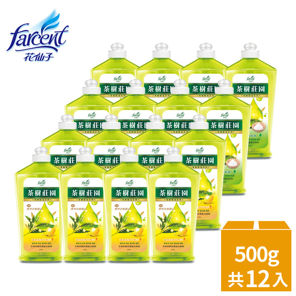 茶樹莊園 茶樹超濃縮洗碗精-茶樹/茶樹檸檬(500g/瓶,12瓶/箱)~箱購